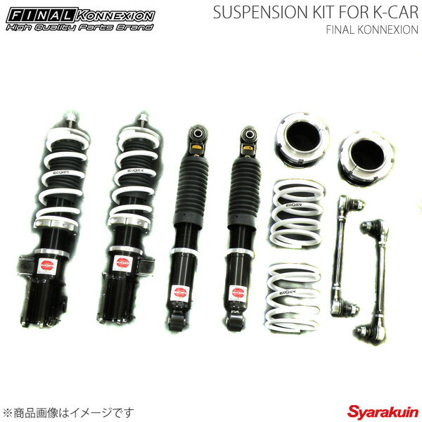 FINAL KONNEXION ファイナルコネクション 車高調 EAGER SUSPENSION KIT FOR K-CAR エブリイ DA64W イーガー 車高調キット