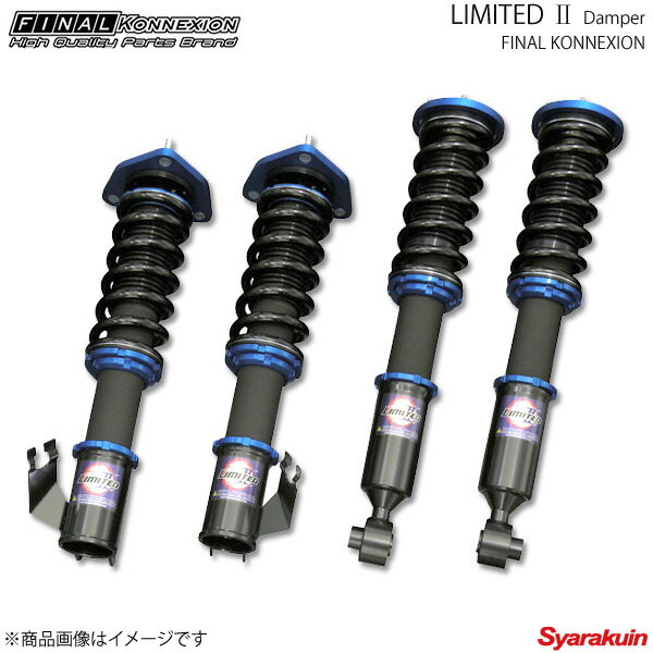 FINAL Konnexion ファイナルコネクション 車高調 LIMITED2/リミテッド2 プロボックス/サクシード NHP160V/NCP160V/NSP160V