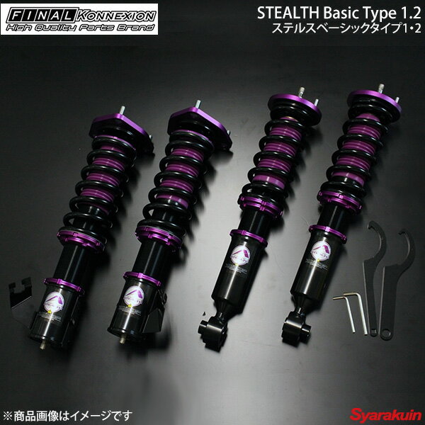 FINAL KONNEXION ファイナルコネクション 車高調 STEALTH Basic Type-1 ピロ セルシオ UCF10 ステルスベーシック