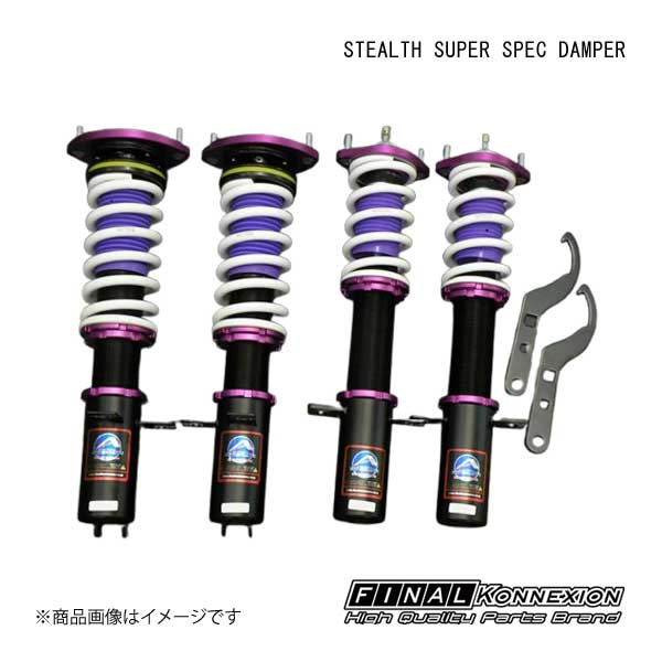 FINAL KONNEXION/ファイナルコネクション 車高調 STEALTH SUPER SPEC DAMPER(ステルス スーパースペックダンパー) SUBARU ヴィヴィオ KK3/KK4