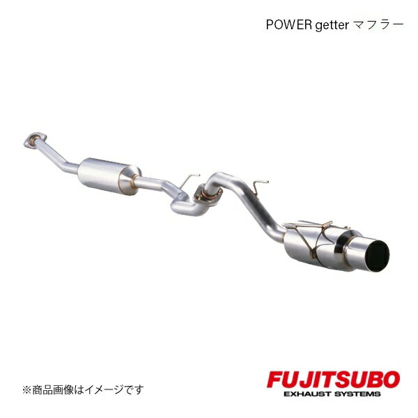 FUJITSUBO/フジツボ マフラー POWER Getter マーチ 1.4 2WD UA,CBA-BK12 2002.3〜2005.8 150-11052