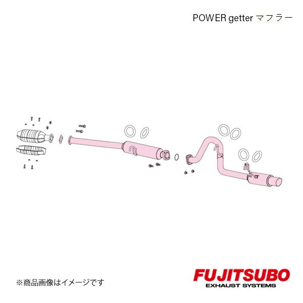 FUJITSUBO/フジツボ マフラー POWER Getter スプリンタートレノ E-AE86 1983.5〜1987.5 150-22457