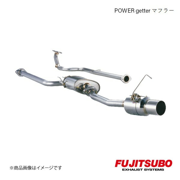FUJITSUBO/フジツボ マフラー POWER Getter ムーヴ エアロダウンRS・カスタムターボ 4WD LA-L910S 2001.7〜2002.10 150-70164
