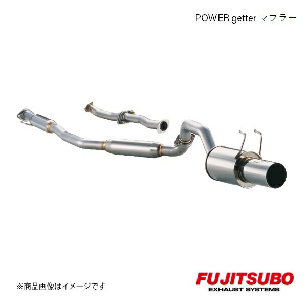 FUJITSUBO/フジツボ マフラー POWER Getter スターレット ターボ E-EP91 1995.12〜1999.7 160-21043
