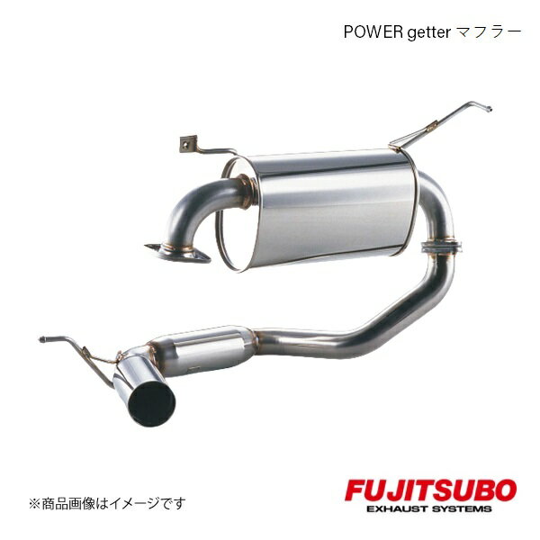 FUJITSUBO/フジツボ マフラー POWER Getter MR-S GH,TA-ZZW30 1999.10〜2007.7 160-23533