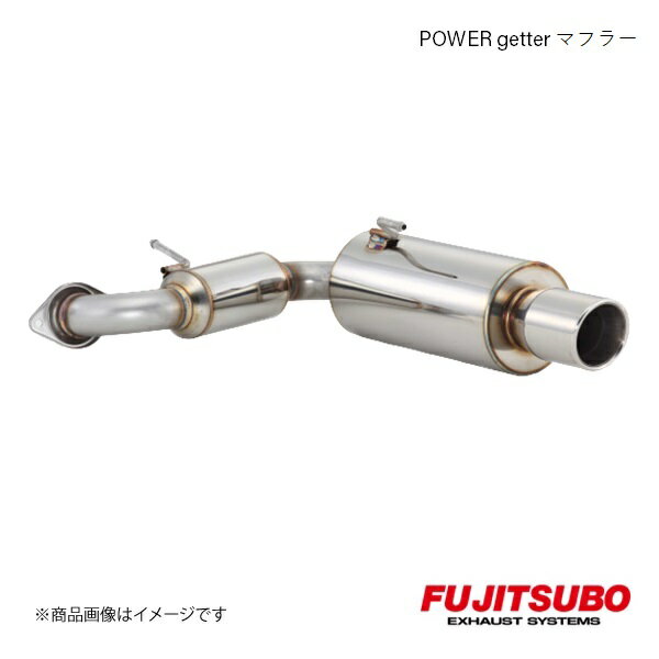 FUJITSUBO/フジツボ マフラー POWER Getter ギャラン フォルティス 2.0 NA 2WD DBA-CY4A 2007.8〜2009.12 160-33062