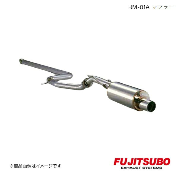 FUJITSUBO/フジツボ マフラー RM-01A ミラージュ アスティ E-CJ4A 1995.12〜1998.10 260-31042