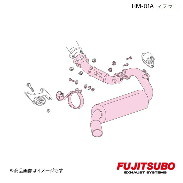 FUJITSUBO/フジツボ マフラー RM-01A MR2 ターボ E-SW20 1989.10〜1999.10 280-23523