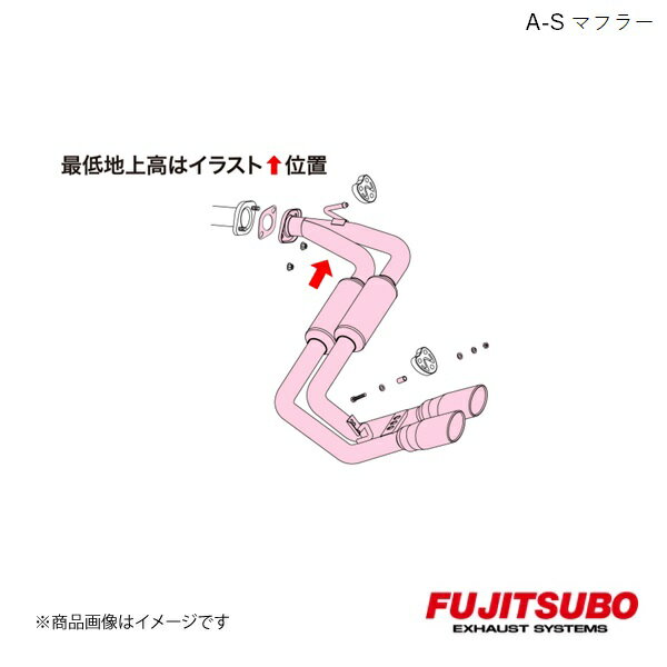 FUJITSUBO/フジツボ マフラー A-S セレナ ハイウェイスター 2WD DBA-FC26 2010.11〜2013.12 350-17143