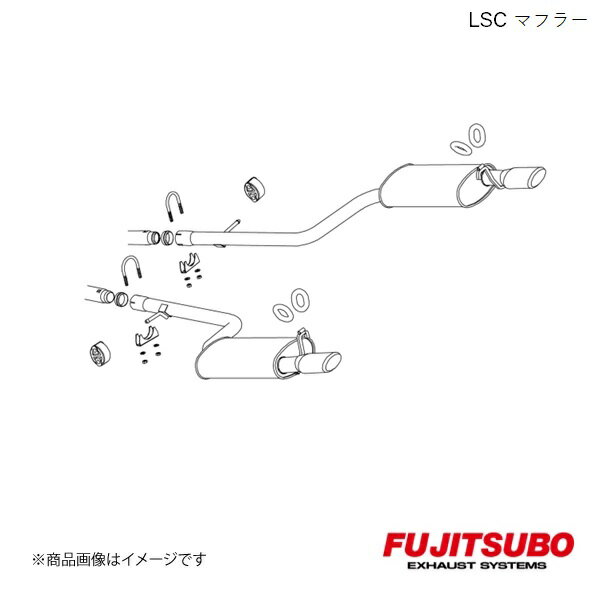 FUJITSUBO/フジツボ マフラー LSC セルシオ マイナー後 UA,CBA,DBA-UCF31 2003.8〜2006.5 350-26434