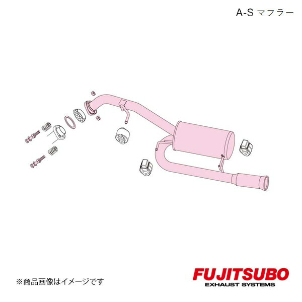 FUJITSUBO/フジツボ マフラー A-S プレマシー 2.0 2WD DBA-CWEFW 2010.7〜2013.1 350-47521