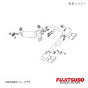 ■品番350-80285 ■メーカーFUJITSUBO/フジツボ ■商品名A-S ■自動車メーカーSUZUKI/スズキ ■車種ワゴンR スティングレー ターボ 2WD ■車輌型式CBA-MH23S ■エンジン型式K6A ■年式H20.9〜H22.8(2008.9〜2010.8) ■グレード他適合情報Wテール左右出しT・TSグレード共通。1型専用 ■出口形状φ88×65ラウンドEオーバルスラッシュ(W・R,L) BG(焼き色グラデーション)カラーテールに変更可能(有料) ■パイプ径38.1φ-45.0φ-50.8φ-45.0φ ■商品詳細中間加速(40km/h→80km/h・M3速)：4.3秒最高出力：50.6kw(68.8ps)/4640rpm最大トルク：136.2N・m(13.9kg・m)/3000rpmマフラー重量：8.1kg音量アイドリング：67dB近接排気騒音(4500rpm)：83dB3000rpm：78dB5000rpm：82dB4000rpm?6000rpm：91dB ■測定部位左側テールパイプ部 ■商品仕様JRQ 事前認証制度確認済FUJITSUBO スタンダードサウンド低〜中回転域重視オールステンレスサイレントサウンド中〜高回転域重視軽量 ■ルーフ高1655mm(車検証 1670mm) ■最低地上高181mm ■備考 ■認証JQR30132165S K6At ■納期メーカー取り寄せ品の為、通常即日〜4営業日以内に発送致します。 ■ご注文時注意事項※こちらの商品はメーカー直送品の為、代金引換と後払い決済がご利用頂けません。代金引換や後払い決済でご注文頂いた場合は、お客様にご確認の上、他決済方法への変更依頼、又はご注文のキャンセル処理を行わせて頂きます。 ※ ご注文前に必ずご確認下さい お急ぎの場合はご購入前に納期確認をお願い致します。 納期について ＊メーカー在庫が欠品の場合、1〜2ヶ月以上のお時間を頂く場合がございます。 ＊メーカーにて予告無く廃盤、仕様変更になっている場合があります。 返品・キャンセルに関して ＊お客様都合による返品・キャンセル・商品の変更は一切お受けしておりません。 ＊在庫・納期・適合未確認でご購入された商品のキャンセルは一切お受けしておりません。 ＊代引きで納期が半年以上の商品をご注文の場合はキャンセルさせていただきます。別の決済方法でご注文下さい。 メーカー希望小売価格はメーカーサイトに基づいて掲載しています。