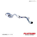 FUJITSUBO/フジツボ マフラー A-S レジアスエース ガソリン 2.0 2WD ロングバン 標準ルーフ・フロア MT CBF-TRH200V 2004.8~2010.3 360-28022