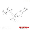 FUJITSUBO/フジツボ マフラー A-S アクセラ セダン 2.0 2WD DBA-BLEFP 2009.6〜2011.9 360-42623