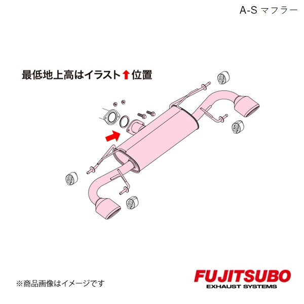 FUJITSUBO/フジツボ マフラー A-S アクセラ スポーツ 2.0 ガソリン 2WD DBA-BMEFS 2014.4〜2016.7 360-42631