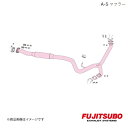 FUJITSUBO/フジツボ センターパイプ A-S Center Pipe レガシィ B4 2.5 ターボ DBA-BM9 2009.5〜2013.5 370-64093