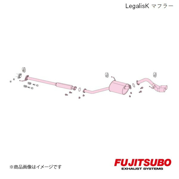 FUJITSUBO/フジツボ マフラー Legalis K トゥデイ E-JA4 1993.1〜1997.6 440-50512