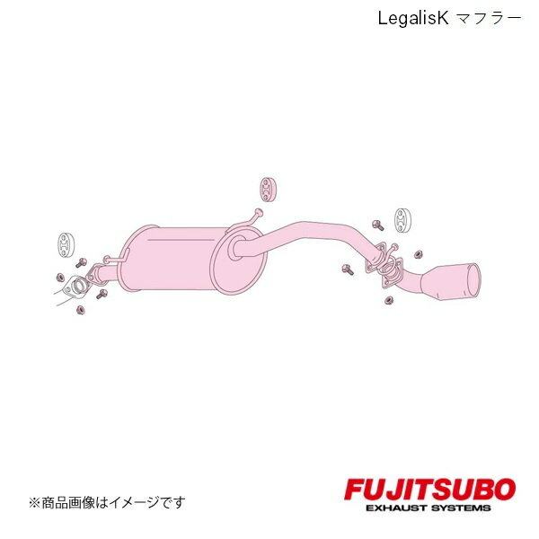 FUJITSUBO/フジツボ マフラー Legalis K MRワゴン NA 2WD LA,UA,CBA-MF21S 2001.12〜2006.1 450-10212