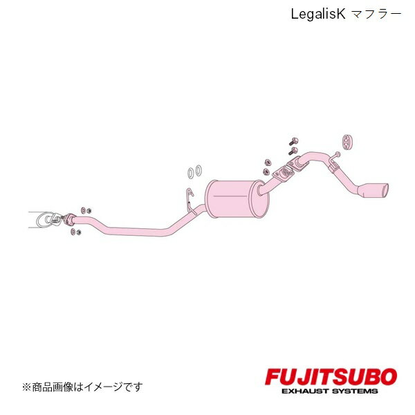 FUJITSUBO/フジツボ マフラー Legalis K eKワゴン 2WD LA,UA,CBA-H81W 2001.10〜2004.12 450-30211