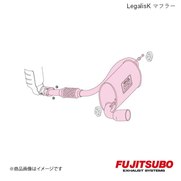 FUJITSUBO/フジツボ マフラー Legalis K AZ-1 E-PG6SA 1992.9〜1995.4 450-40111