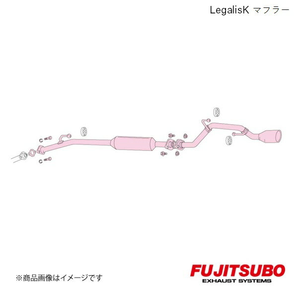 FUJITSUBO/フジツボ マフラー Legalis K ライフダンク 2WD LA-JB3 2000.12〜2003.9 450-50523