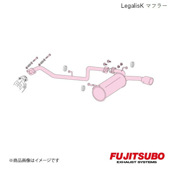 FUJITSUBO/フジツボ マフラー Legalis K バモス NA 2WD GF-HM1 1999.6〜2001.9 450-50614