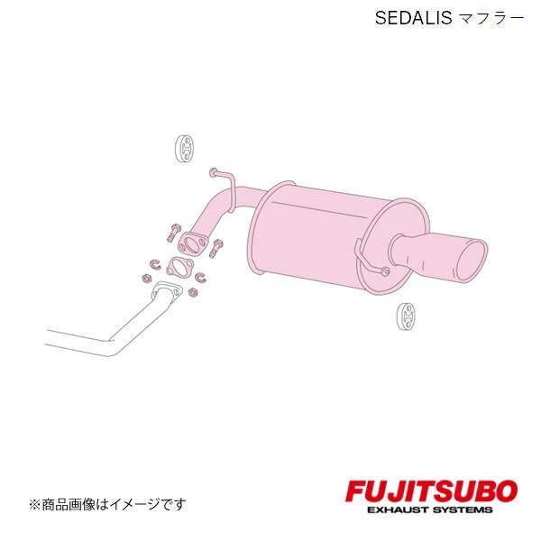 FUJITSUBO/フジツボ マフラー SEDALIS トルネオ VTS E,GF,GH-CF4 1997.9〜2000.6 450-54112