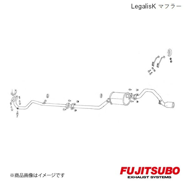 FUJITSUBO/フジツボ マフラー Legalis K ムーヴ エアロダウンRS・カスタムターボ 2WD LA-L900S 2001.7〜2002.10 450-70164