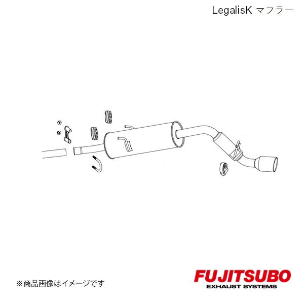 FUJITSUBO/フジツボ マフラー Legalis K アトレーワゴン 2WD TA-S320G 2005.5〜2006.11 450-70621