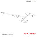 FUJITSUBO/フジツボ マフラー SEDALIS インスパイア 3.0 UA,DBA-UC1 2003.6〜2005.11 460-54061