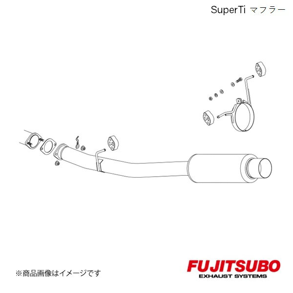 FUJITSUBO/フジツボ マフラー Super Ti(砲弾タイプ) RX-7 E,GF-FD3S 1991.11〜2002.8 480-45041