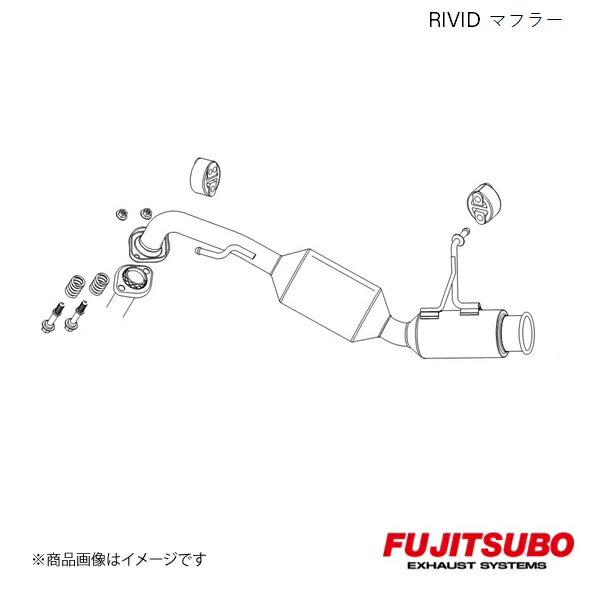 ■品番840-21141 ■メーカーFUJITSUBO/フジツボ ■商品名RIVID ■自動車メーカーTOYOTA/トヨタ ■車種ヤリス 1.5 2WD MT ■車輌型式5BA-MXPA10 ■エンジン型式M15A-FKS ■年式R2.2〜(2020.2〜) ■グレード他適合情報2WD専用CVT/MT車共通GRリヤサイドスポイラー (品番：MS343-52005) 装着車共通 ■出口形状φ90.0ラウンドOストレート(BG) ■パイプ径φ45.0 ■商品詳細最高出力：87.4kw(118.9ps)/6450rpm最大トルク：130.3N・m(13.3kg・m)/5480rpmマフラー重量：4.1kg音量アイドリング：63dB近接排気騒音(4950rpm)：86dB2000rpm：76dB4000rpm：85dB2000rpm?4000rpm：99dB ■測定部位 ■商品仕様重低音スポーティーサウンド小型砲弾型サイレンサー軽量大口径オールステンレス大迫力サウンド低〜中回転域重視JRQ 事前認証制度確認済 ■ルーフ高1505mm(車検証 1500mm) ■最低地上高173mm ■備考※規定の回転数に達しない為、測定可能な最大回転数4400rpmにて測定 ■認証JQR20201047 M15A-FKS M15A-1NM ■納期メーカー取り寄せ品の為、通常即日〜4営業日以内に発送致します。 ■ご注文時注意事項※こちらの商品はメーカー直送品の為、代金引換と後払い決済がご利用頂けません。代金引換や後払い決済でご注文頂いた場合は、お客様にご確認の上、他決済方法への変更依頼、又はご注文のキャンセル処理を行わせて頂きます。 ※ ご注文前に必ずご確認下さい お急ぎの場合はご購入前に納期確認をお願い致します。 納期について ＊メーカー在庫が欠品の場合、1〜2ヶ月以上のお時間を頂く場合がございます。 ＊メーカーにて予告無く廃盤、仕様変更になっている場合があります。 返品・キャンセルに関して ＊お客様都合による返品・キャンセル・商品の変更は一切お受けしておりません。 ＊在庫・納期・適合未確認でご購入された商品のキャンセルは一切お受けしておりません。 ＊代引きで納期が半年以上の商品をご注文の場合はキャンセルさせていただきます。別の決済方法でご注文下さい。 メーカー希望小売価格はメーカーサイトに基づいて掲載しています。