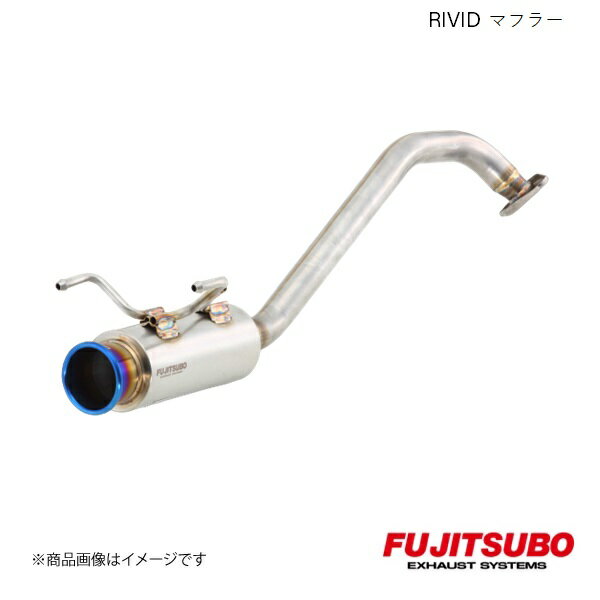 FUJITSUBO/フジツボ マフラー RIVID イグニス ハイブリッド 2WD DAA-FF21S 2016.2～2020.2 840-82711