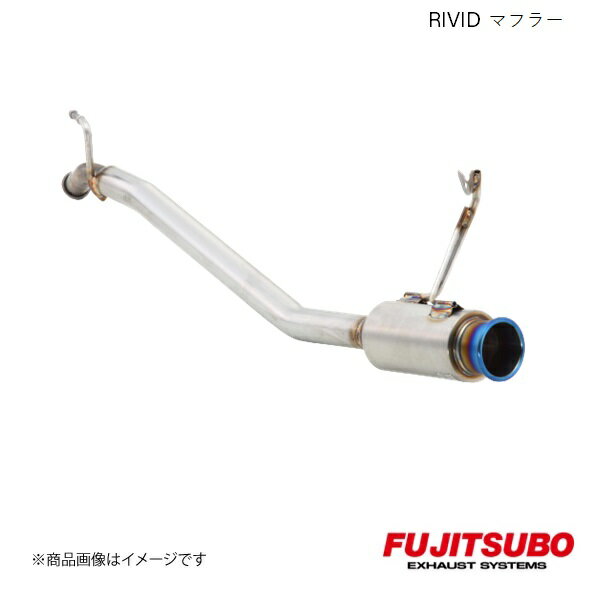 FUJITSUBO/フジツボ マフラー RIVID ワゴンR スティングレー ターボ 2WD DBA-MH34S 2012.9～2015.8 850-80294