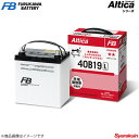 FURUKAWA BATTERY/古河バッテリー Altica STANDARD/アルティカ スタンダード ヴィッツ TA-NCP15 -2000 新車搭載: 46B24R 1個 品番:AS-55B24R 1個