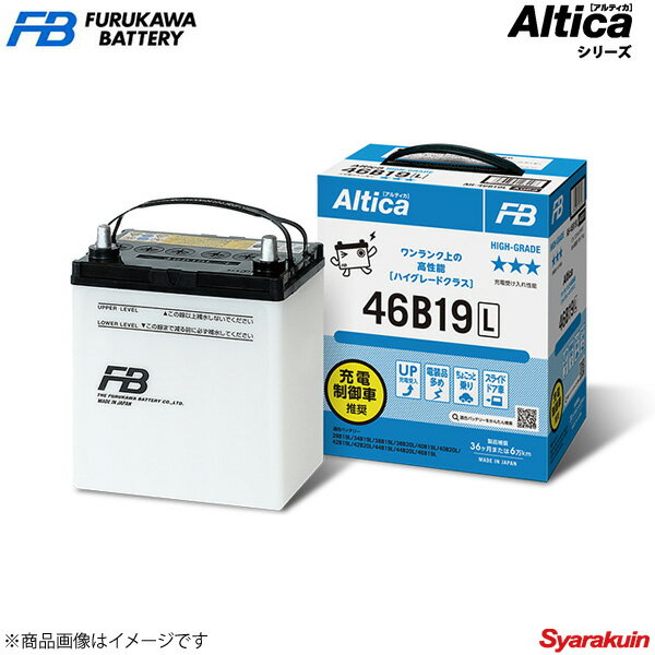 FURUKAWA BATTERY/古河バッテリー Altica HIGH-GRADE/アルティカ ハイグレード タント DBA-L385S 07/12-13/08 新車搭載: 44B20L 1個 品番:AH-46B19L 1個