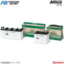 古河バッテリー Altica トラック・バス/アルティカトラック・バス ギガ/大型トラック LKG-CYG77 2010- 新車搭載: 115F51 2個 品番:130F51 2個