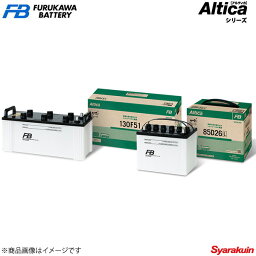 FURUKAWA BATTERY/古河バッテリー Altica トラック・バス/アルティカトラック・バス ダイナ PB-XZU421 -2005 新車搭載: 85D26L 1個 品番:TB-85D26L 1個