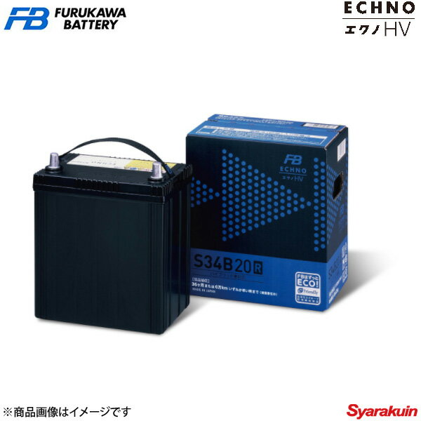 古河バッテリー ECHNO HV/エクノHV オーリス ハイブリッド DAA-ZWE186H 16/04- 新車搭載: S34B20L-A 1個 品番:S34B20L 1個