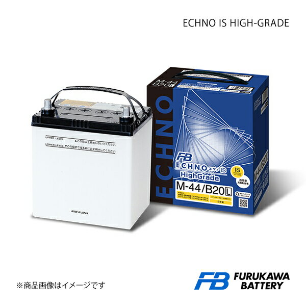 古河バッテリー ECHNO IS HIGH-GRADE/エクノISハイグレード ライトエース バン ABF-S402M 08/02- 新車搭載: 46B24R 1個 品番:HN60R/B24R 1個