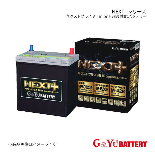 G&Yu BATTERY/G&Yuバッテリー NEXT+ シリーズ デリカD：5 DBA-CV5W 2012(H24)/07 新車搭載:75D23L(標準搭載/寒冷地仕様) 品番:NP95D23L/Q-85×1