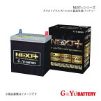 G&Yu BATTERY/G&Yuバッテリー NEXT+シリーズ 酒井重工業 振動ローラー SV512-1 新車搭載:115D31R×1 品番:NP130D31R/T-110R×1