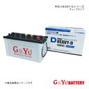 ■品番HD-210H52×2 ■数量2個 ■メーカーG&Yu BATTERY/G&Yuバッテリー ■商品名PRO HEAVY-D キャップタイプ ■自動車メーカーFUSO/フソウ ■車名エアロエース ■エンジン種類ディーゼル車 ■販売開始2012(H24)/07 ■排気量(cc)7600 ■車両型式QDG-MM96FH ■エンジン型式6M60 ■環境対応 ■仕様 ■バッテリー仕様標準搭載/寒冷地仕様 ■新車搭載バッテリー190H52×2 ■注意事項【バッテリー型式】バッテリー品名末尾の「×2」は2個使用を示します。※バッテリーをご交換される際は、車に搭載されているバッテリー及び車両の取扱説明書をご確認ください。※車名・型式等が同じであっても、実際の搭載バッテリーが適合表と異なる場合がございます。必ず現車搭載のバッテリー型式をご確認ください。※営業車、業務用車両、農業・建設機械などの事業用車両には、PRO HEAVY-Dシリーズ(HD/SHD)の搭載をお勧め致します。PRO HEAVY-Dシリーズ以外を事業用自動車に搭載いただく場合は、補償期間が12ヶ月となりますのでご了承ください。 ■備考 ■用途業務用車輌用 ■5時間率容量(Ah)160 ■長さ(mm)520 ■横幅(mm)277 ■総高さ(mm)241 ■重量(kg)54.1 ■満充電時比重1.26 ■取手形状ひも式 ■納期メーカー取り寄せ品の為、通常即日〜4営業日以内に発送致します。 ※ ご注文前に必ずご確認下さい お急ぎの場合はご購入前に納期確認をお願い致します。 納期について ＊メーカー在庫が欠品の場合、改めて納期をご連絡致します。 ＊メーカーにて予告無く廃番、仕様変更になっている場合があります。 返品・キャンセルに関して ＊お客様都合による返品・キャンセル・商品の変更は一切お受けしておりません。 ＊在庫・納期・適合未確認でご購入された商品のキャンセルは一切お受けしておりません。 ＊代引きで納期が半年以上の商品をご注文の場合はキャンセルさせていただきます。別の決済方法でご注文下さい。