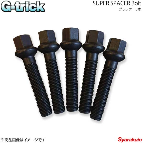 G-trick ジートリック Bolt ボルト ブラック 5本 14×1.25 60°テーパー 17HEX 首下28mm