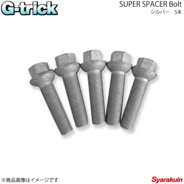 G-trick ジートリック Bolt ボルト シルバー 5本 14×1.5 球面 17HEX R14 首下43mm