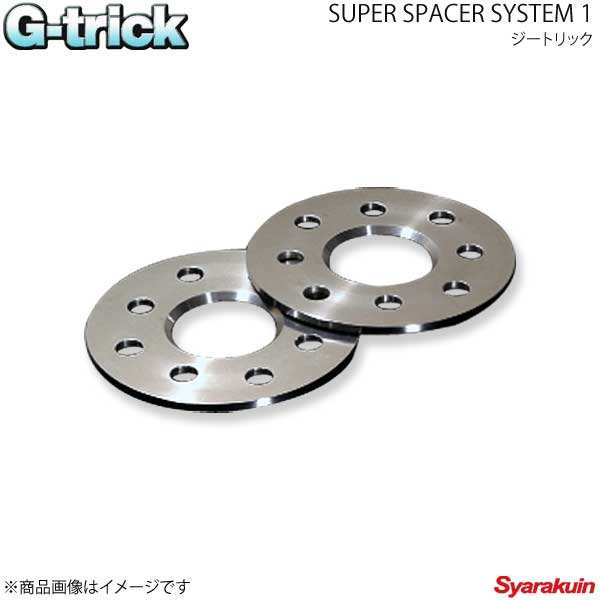 G-trick ジートリック SUPER SPACER SYSTEM1 5mm 10マルチH 100/5・112/5 57.0φ ハブ無 VW/AUDI S1-05AU