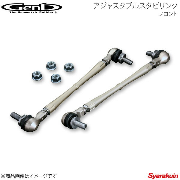 Genb 玄武 ゲンブ アジャスタブルスタビリンク フロント アルファード ANH10/MNH10/ATH10 SAL004S