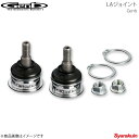 Genb 玄武 ゲンブ LAジョイント オデッセイ RA6/RA7/RA8/RA9/RB1/RB2/RB3/RB4 SLB21S