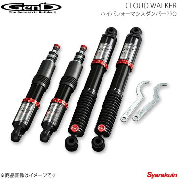 Genb 玄武 ゲンブ CLOUD WALKER ハイパフォーマンスダンパーPRO ハイエース TRH/KDH/GDH200系 標準ボディ SPD01DH