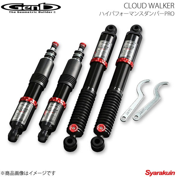 Genb 玄武 ゲンブ CLOUD WALKER ハイパフォーマンスダンパーPRO ハイエース TRH/KDH/GDH200系 ワイドボディ SPD11DH